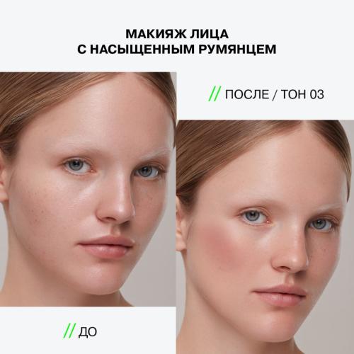 Инфлюенс Бьюти Компактные румяна Soft Skills, тон 03: розовый с сиянием, 3 г (Influence Beauty, Лицо), фото-7