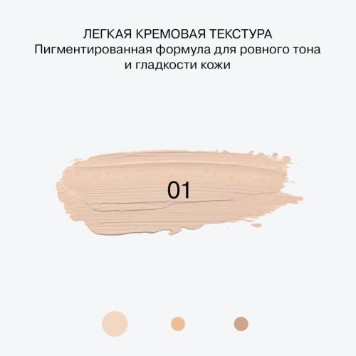 Инфлюенс Бьюти Антивозрастной консилер Equilibrium, тон 01: светло-бежевый, 6 мл (Influence Beauty, Лицо), фото-5