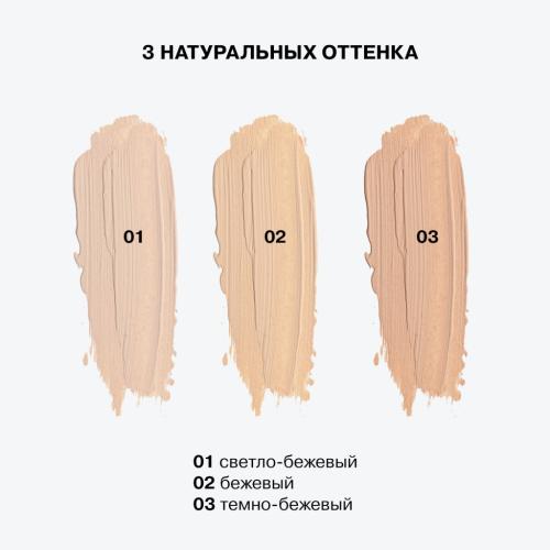 Инфлюенс Бьюти Антивозрастной консилер Equilibrium, тон 01: светло-бежевый, 6 мл (Influence Beauty, Лицо), фото-6