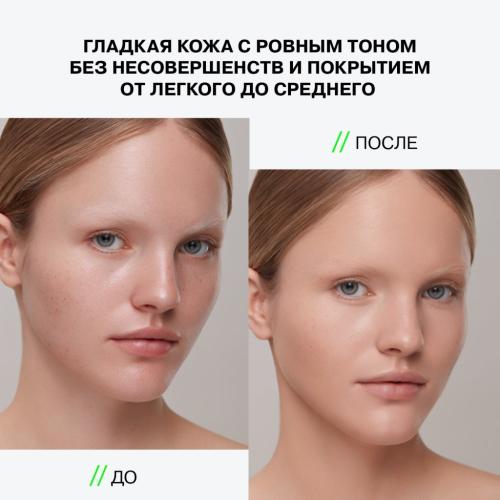 Инфлюенс Бьюти Антивозрастной консилер Equilibrium, тон 01: светло-бежевый, 6 мл (Influence Beauty, Лицо), фото-7
