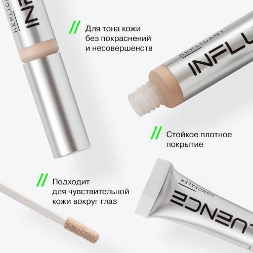 Инфлюенс Бьюти Консилер Replicant, 7 мл (Influence Beauty, Лицо), фото-4
