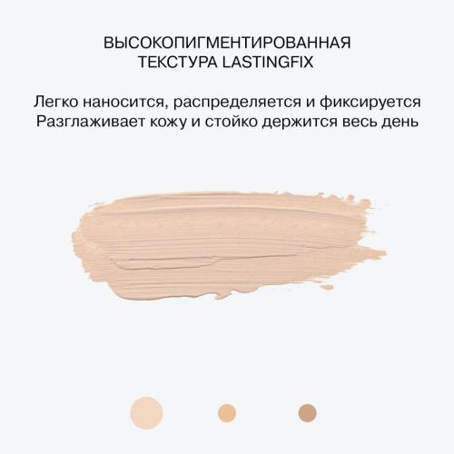 Инфлюенс Бьюти Консилер Replicant, 7 мл (Influence Beauty, Лицо), фото-5