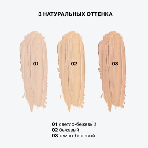 Инфлюенс Бьюти Консилер Replicant, 7 мл (Influence Beauty, Лицо), фото-6