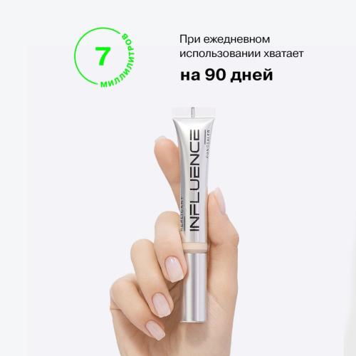 Инфлюенс Бьюти Консилер Replicant, 7 мл (Influence Beauty, Лицо), фото-9