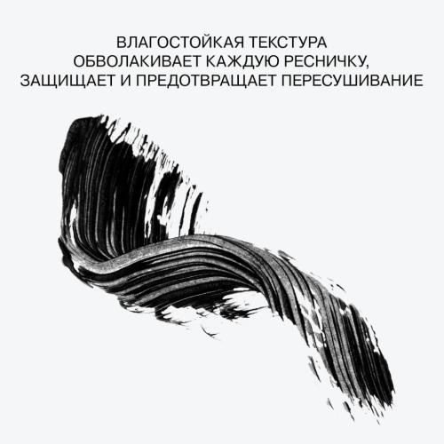 Инфлюенс Бьюти Влагостойкая тушь Lash Scaf с эффектом объемных разделенных ресниц, черная, 6 мл (Influence Beauty, Глаза), фото-6