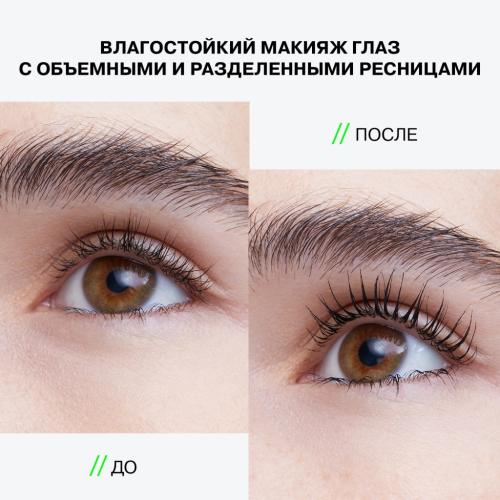 Инфлюенс Бьюти Влагостойкая тушь Lash Scaf с эффектом объемных разделенных ресниц, черная, 6 мл (Influence Beauty, Глаза), фото-7