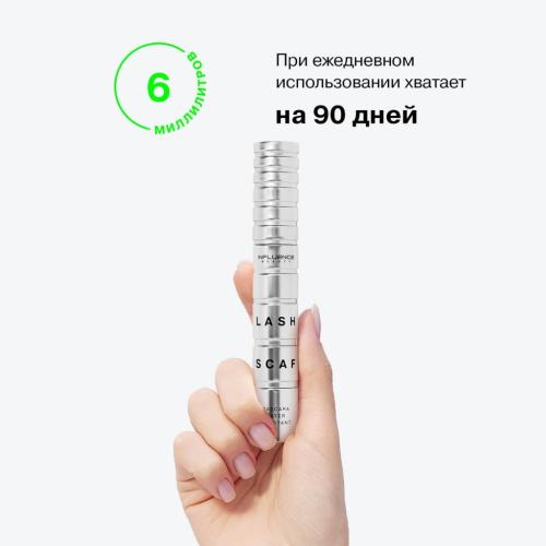 Инфлюенс Бьюти Влагостойкая тушь Lash Scaf с эффектом объемных разделенных ресниц, черная, 6 мл (Influence Beauty, Глаза), фото-9