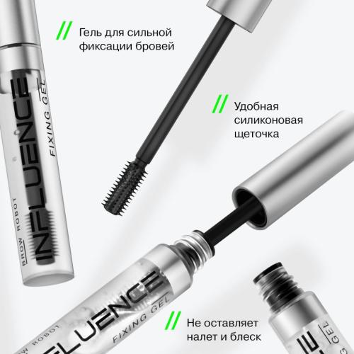 Инфлюенс Бьюти Гель для бровей Brow Robot с суперсильной фиксацией, прозрачный, 5,5 мл (Influence Beauty, Брови), фото-4