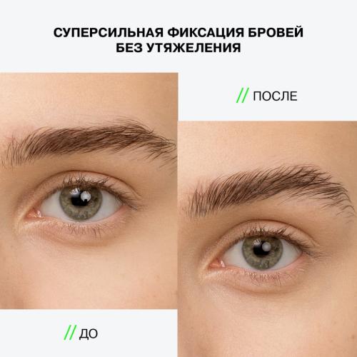 Инфлюенс Бьюти Гель для бровей Brow Robot с суперсильной фиксацией, прозрачный, 5,5 мл (Influence Beauty, Брови), фото-6
