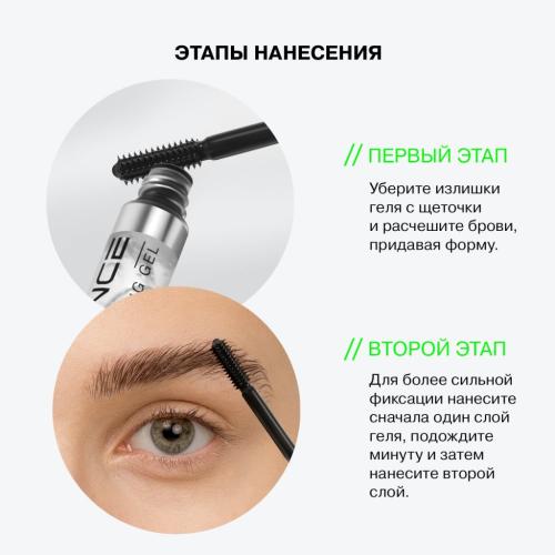 Инфлюенс Бьюти Гель для бровей Brow Robot с суперсильной фиксацией, прозрачный, 5,5 мл (Influence Beauty, Брови), фото-7