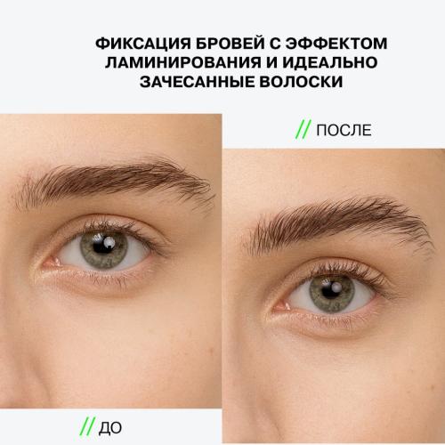 Инфлюенс Бьюти Средство для фиксации бровей Brow Robot с эффектом ламинирования, прозрачное, 10 г (Influence Beauty, Брови), фото-5