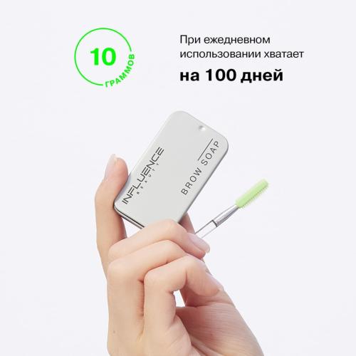 Инфлюенс Бьюти Средство для фиксации бровей Brow Robot с эффектом ламинирования, прозрачное, 10 г (Influence Beauty, Брови), фото-7