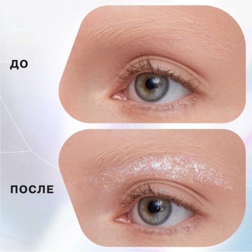 Инфлюенс Бьюти Глиттер на гелевой основе Glitter Dose, 7 мл (Influence Beauty, Глаза), фото-4