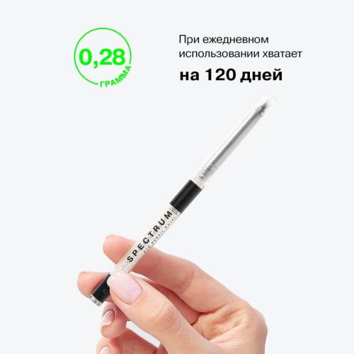 Инфлюенс Бьюти Гелевый автоматический карандаш для глаз Spectrum, тон 01: черный, 0,28 г (Influence Beauty, Глаза), фото-10