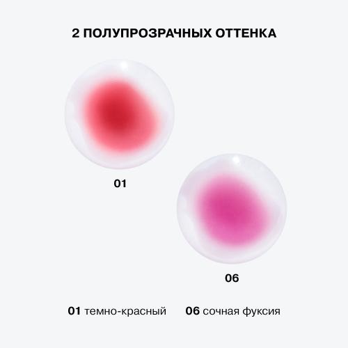 Инфлюенс Бьюти Увлажняющее двухфазное масло для губ Lava Lip Oil, тон 01: прозрачный темно-красный, 6 мл (Influence Beauty, Губы), фото-11