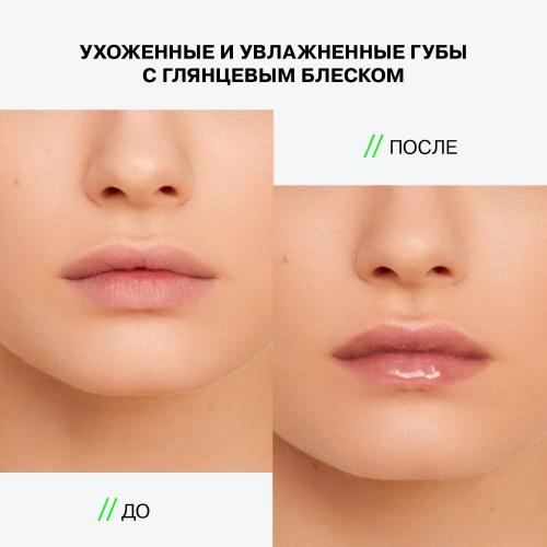 Инфлюенс Бьюти Увлажняющее двухфазное масло для губ Lava Lip Oil, тон 01: прозрачный темно-красный, 6 мл (Influence Beauty, Губы), фото-9