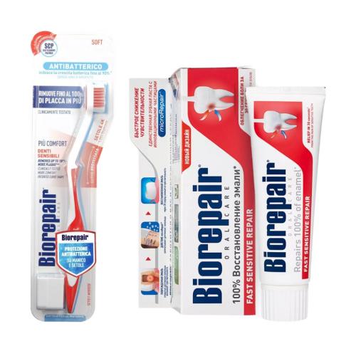 Биорепейр Набор для чувствительных зубов (зубная паста 75 мл + зубная щетка) (Biorepair, Чувствительные зубы)