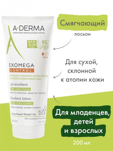 Адерма Смягчающий лосьон для лица и тела, 200 мл (A-Derma, Exomega Control), фото-2