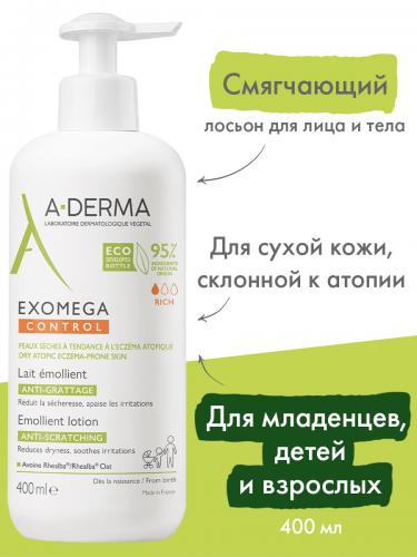 Адерма Смягчающий лосьон для лица и тела, 400 мл (A-Derma, Exomega Control), фото-2