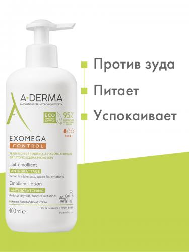 Адерма Смягчающий лосьон для лица и тела, 400 мл (A-Derma, Exomega Control), фото-3