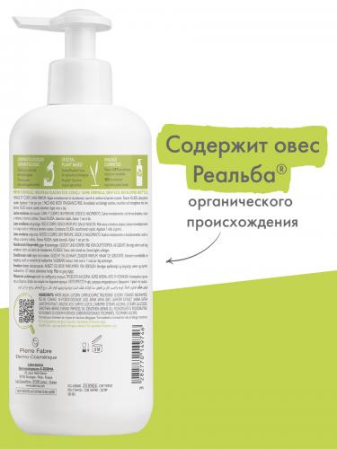 Адерма Смягчающий лосьон для лица и тела, 400 мл (A-Derma, Exomega Control), фото-6