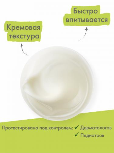 Адерма Смягчающий крем для лица и тела, 400 мл (A-Derma, Exomega Control), фото-7