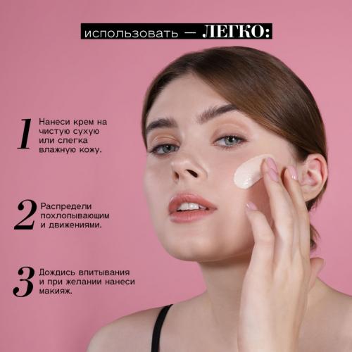 Бьютифик Многофункциональный совершенствующий крем для лица Glow SPA с витамином С и экстрактом годжи, 30 мл (Beautific, Face), фото-4