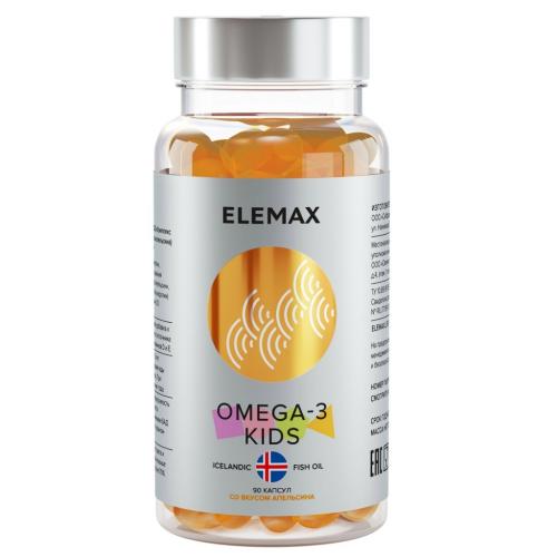 Элемакс Детский комплекс Omega-3 Kids с витаминами Е и Д и вкусом апельсина, 90 жевательных капсул (Elemax, )