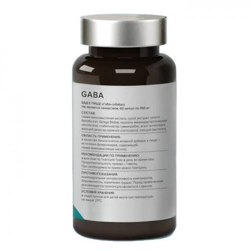 Элемакс Комплекс Габа Gaba, 60 капсул х 450 мг (Elemax, ), фото-3