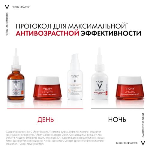 Виши Сыворотка для коррекции глубоких морщин Retinol Specialist, 30 мл (Vichy, Liftactiv), фото-11