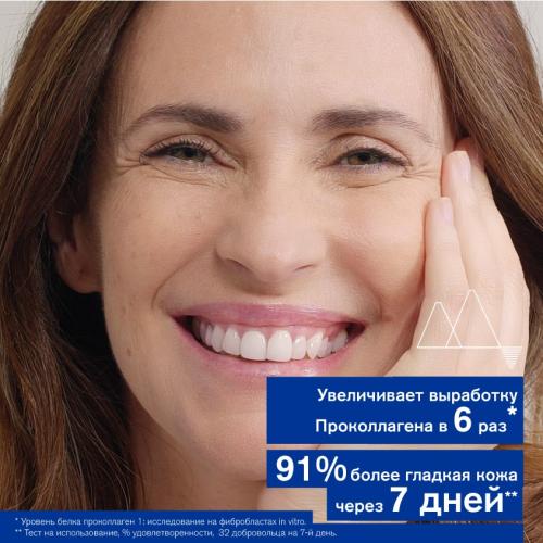 Урьяж Восстанавливающий крем, 50 мл (Uriage, Age Absolu), фото-2