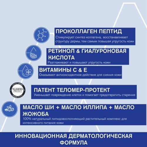 Урьяж Восстанавливающий крем, 50 мл (Uriage, Age Absolu), фото-3