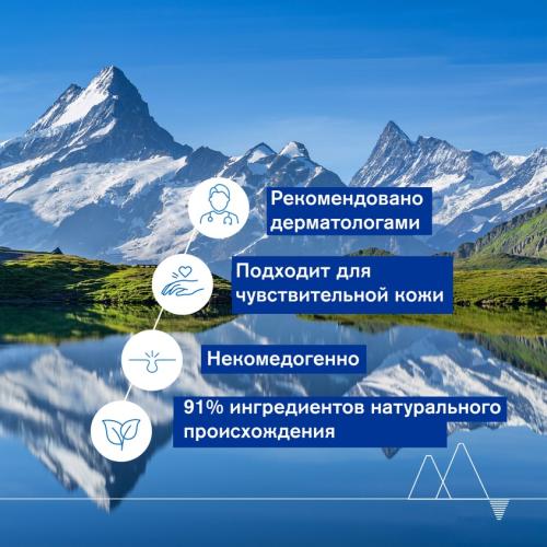 Урьяж Восстанавливающий крем, 50 мл (Uriage, Age Absolu), фото-5
