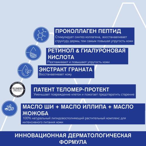 Урьяж Ночная восстанавливающая маска, 50 мл (Uriage, Age Absolu), фото-3