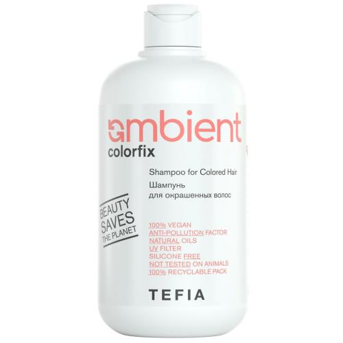 Тефия Шампунь для окрашенных волос Shampoo for Colored Hair, 250 мл (Tefia, Ambient, Colorfix)