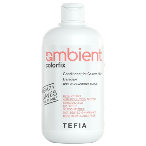 Тефия Бальзам для окрашенных волос Conditioner for Colored Hair, 250 мл (Tefia, Ambient, Colorfix)