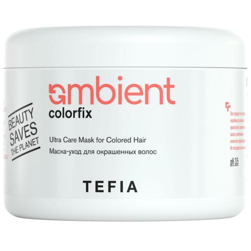 Тефия Маска-уход для окрашенных волос Ultra Care Mask for Colored Hair, 500 мл (Tefia, Ambient, Colorfix)