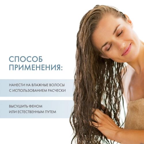 Алфапарф Милано Кератиновая сыворотка для волос Keratin Serum, 125 мл (Alfaparf Milano, Keratin Therapy Lisse Design), фото-4