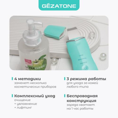 Жезатон Аппарат для ультразвуковой чистки и лифтинга Bio Sonic 770S (Gezatone, Массажеры для лица), фото-4