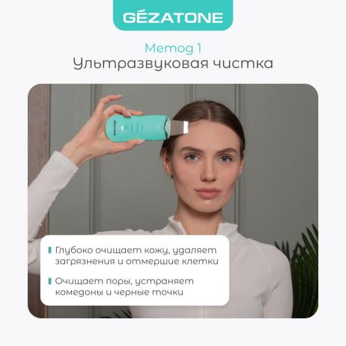 Жезатон Аппарат для ультразвуковой чистки и лифтинга Bio Sonic 770S (Gezatone, Массажеры для лица), фото-5