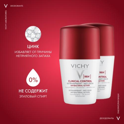 Виши Дезодорант-антиперспирант Clinical Control 96 ч, 2 х 50 мл (Vichy, Deodorant), фото-4