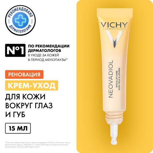 Виши Антивозрастной крем для контура глаз и губ против менопаузального старения кожи, 15 мл (Vichy, Neovadiol), фото-2