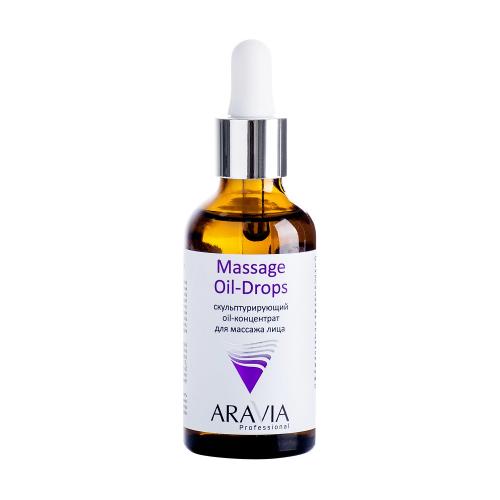 Аравия Профессионал Скульптурирующий oil-концентрат для массажа лица Massage Oil-Drops, 50 мл (Aravia Professional, Aravia Professional, Уход за лицом)
