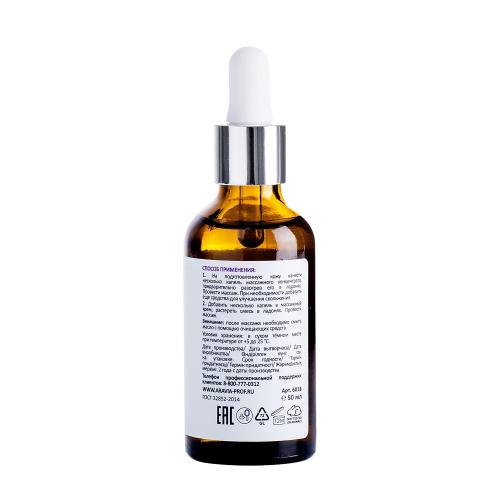 Аравия Профессионал Скульптурирующий oil-концентрат для массажа лица Massage Oil-Drops, 50 мл (Aravia Professional, Aravia Professional, Уход за лицом), фото-2