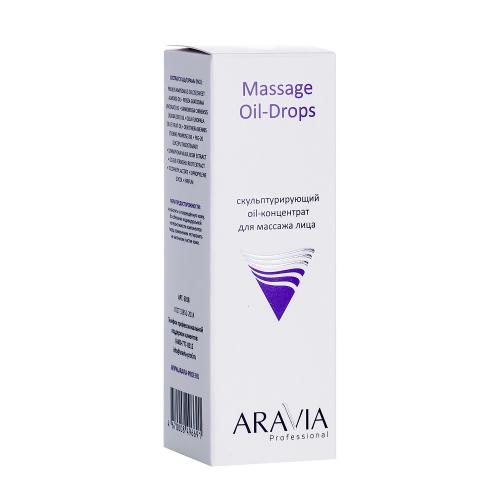 Аравия Профессионал Скульптурирующий oil-концентрат для массажа лица Massage Oil-Drops, 50 мл (Aravia Professional, Aravia Professional, Уход за лицом), фото-4