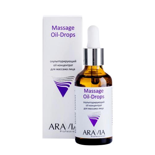 Аравия Профессионал Скульптурирующий oil-концентрат для массажа лица Massage Oil-Drops, 50 мл (Aravia Professional, Aravia Professional, Уход за лицом), фото-6