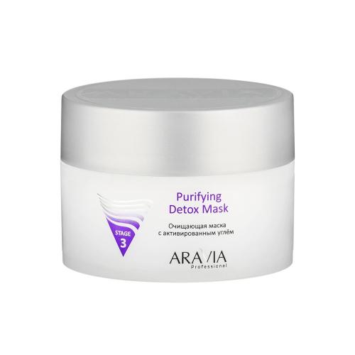 Аравия Профессионал Очищающая маска с активированным углём Purifying Detox Mask, 150 мл (Aravia Professional, Aravia Professional, Уход за лицом)