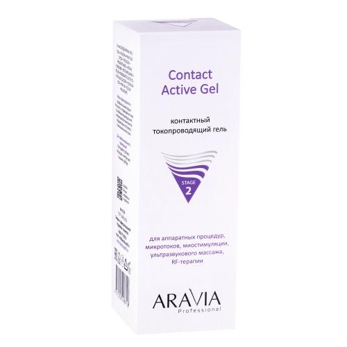 Аравия Профессионал Контактный токопроводящий гель Contact Active Gel, 150 мл (Aravia Professional, Aravia Professional, Уход за лицом), фото-3