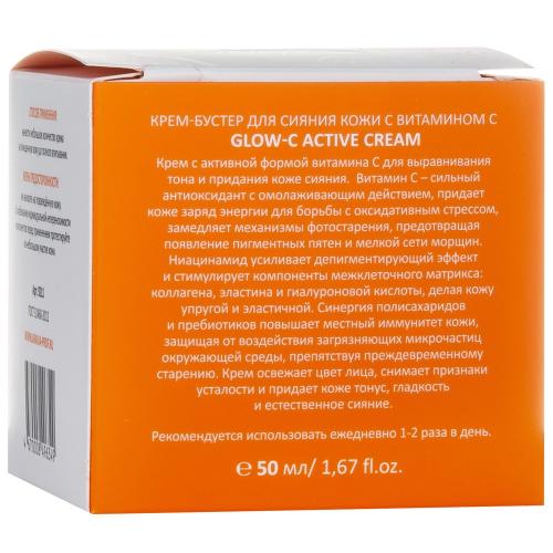 Аравия Профессионал Крем-бустер для сияния кожи с витамином С Glow-C Active Cream, 50 мл (Aravia Professional, Aravia Professional, Уход за лицом), фото-4