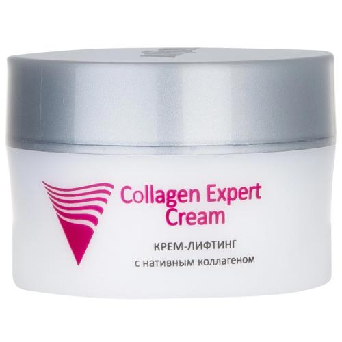Аравия Профессионал Крем-лифтинг с нативным коллагеном Collagen Expert Cream, 50 мл (Aravia Professional, Aravia Professional, Уход за лицом)